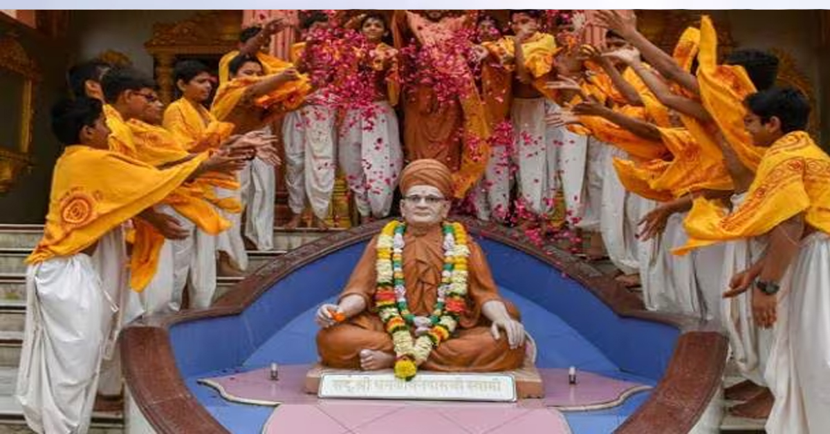 Guru Purnima