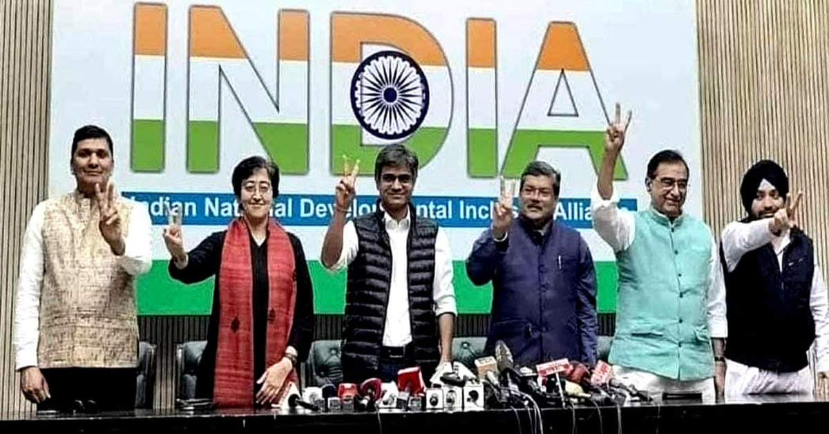 INDIA Bloc Protest