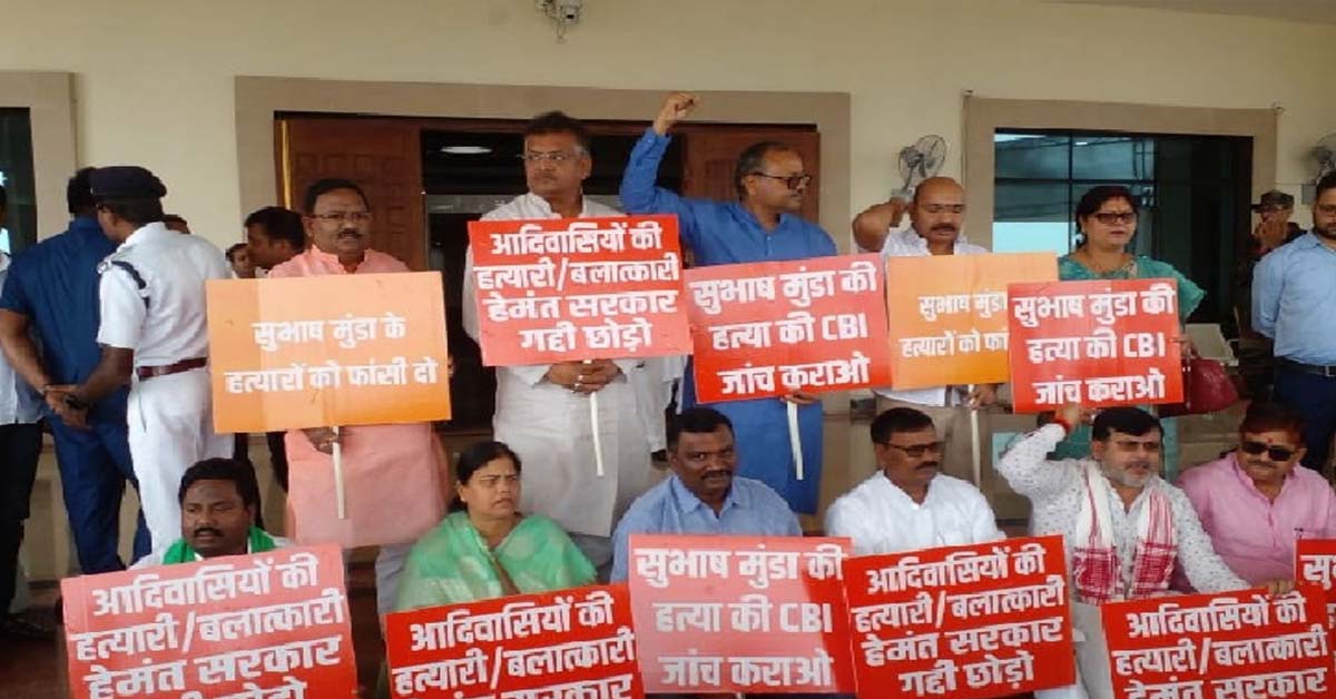 Jharkhand