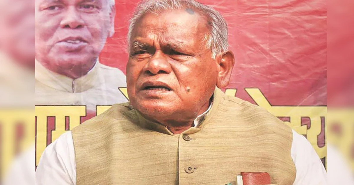Jitan Ram Manjhi