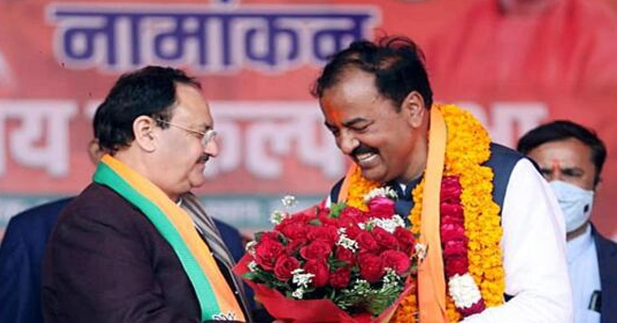 Keshav Prasad Maurya
