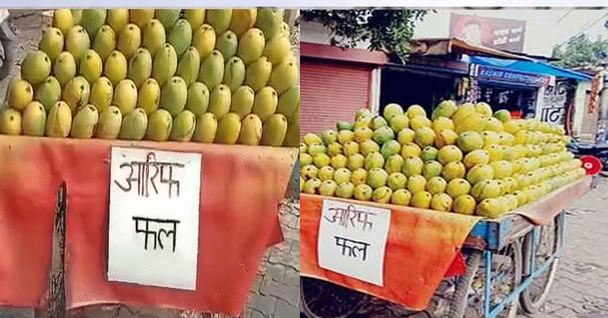 Madhya Pradesh