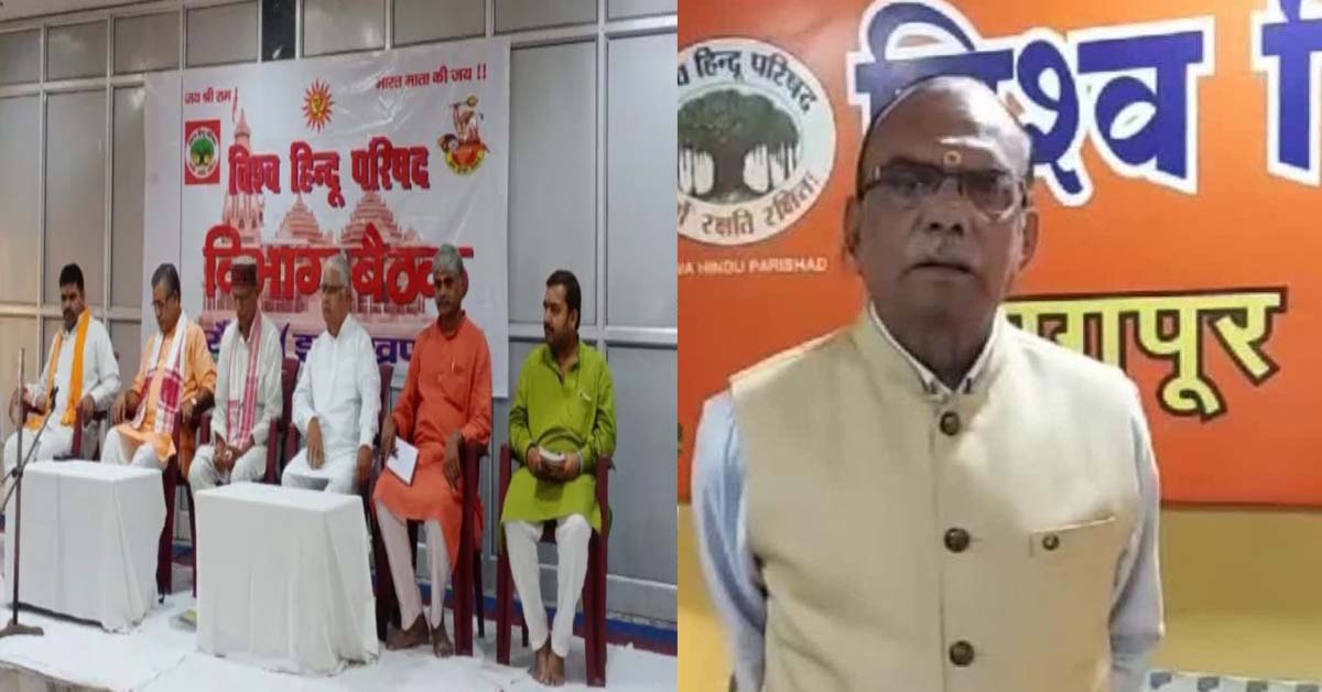 Madhya Pradesh