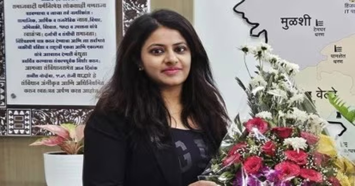 Pooja Khedkar IAS