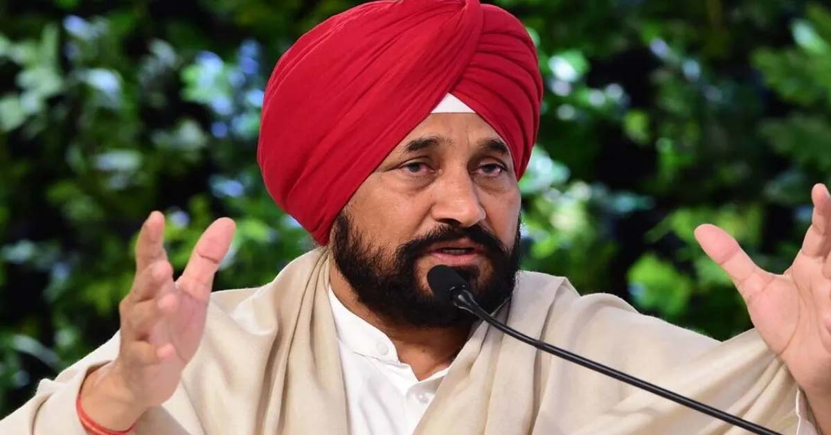 Punjab