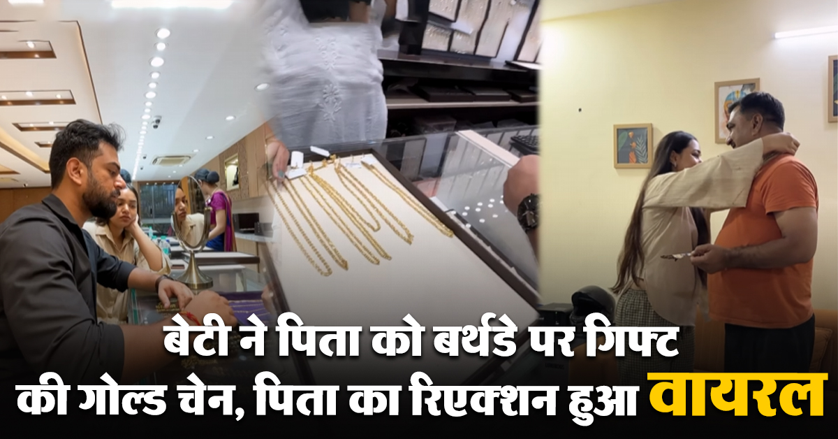 Daughter Gifts Gold Chain To Father