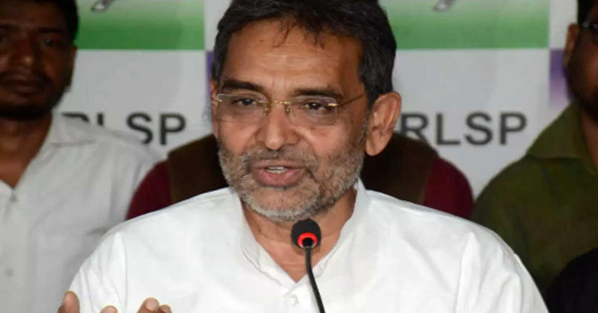 Upendra Kushwaha
