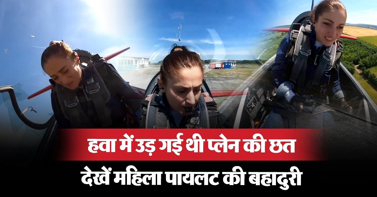 Female Pilot Video