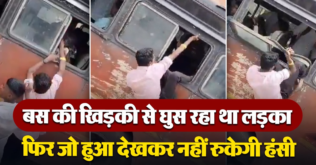 ST Bus Viral Video