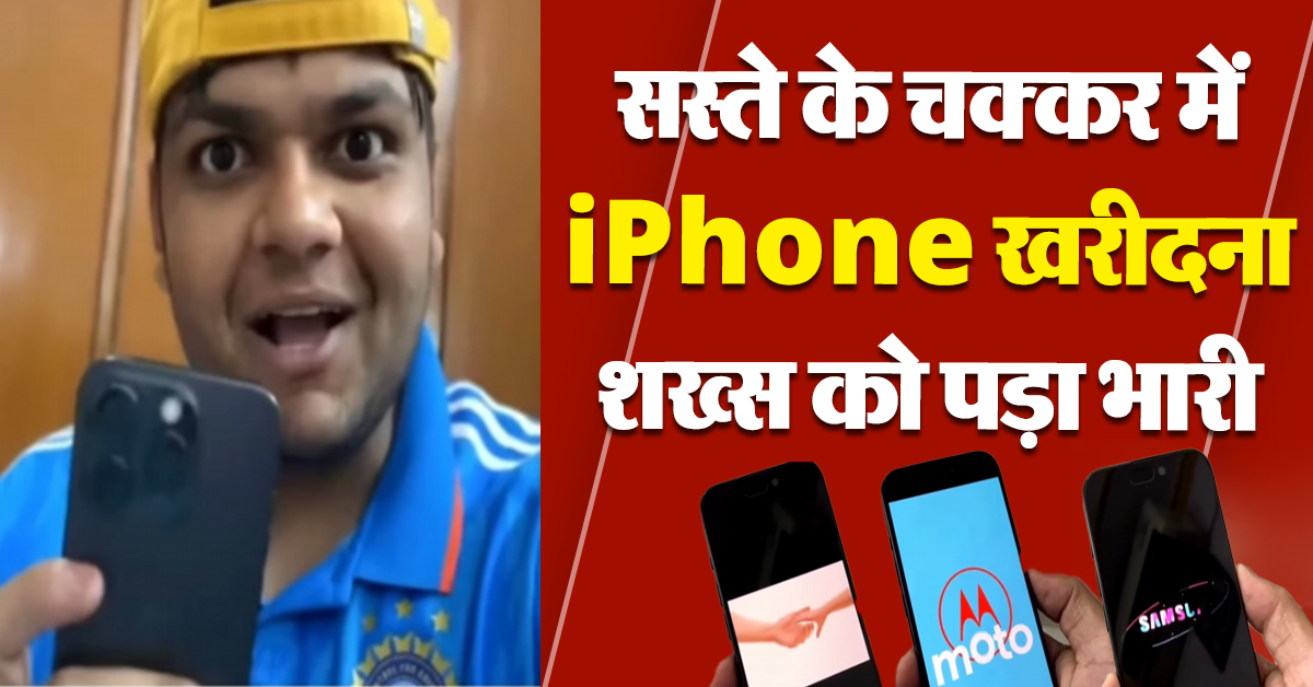 Mobile video viral
