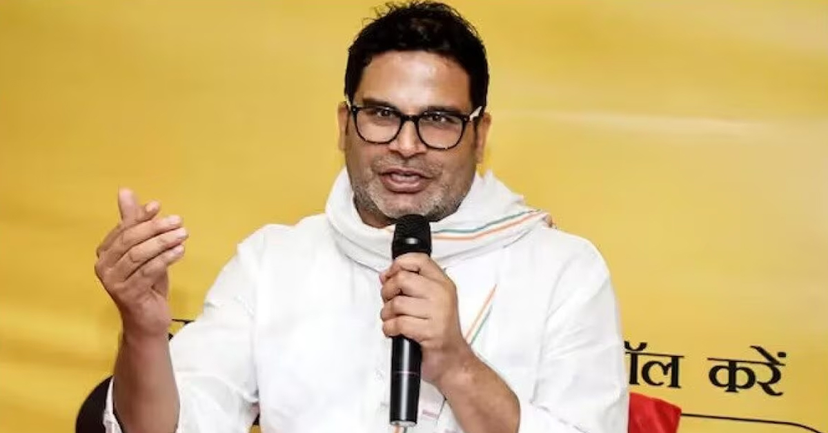 Bihar News