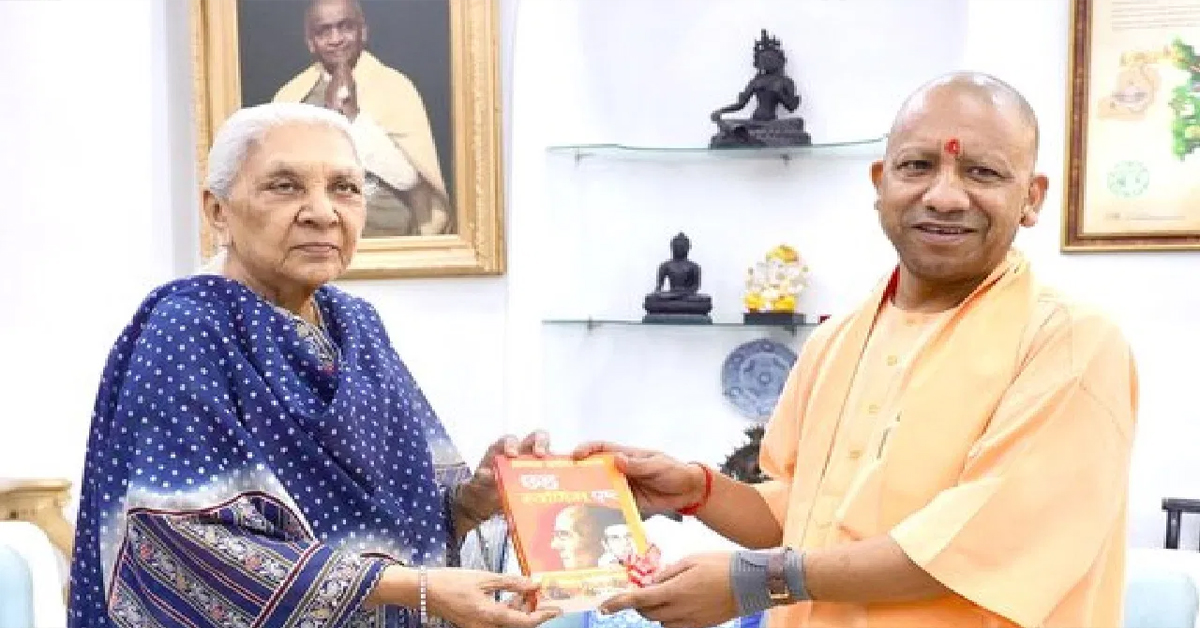 CM Yogi