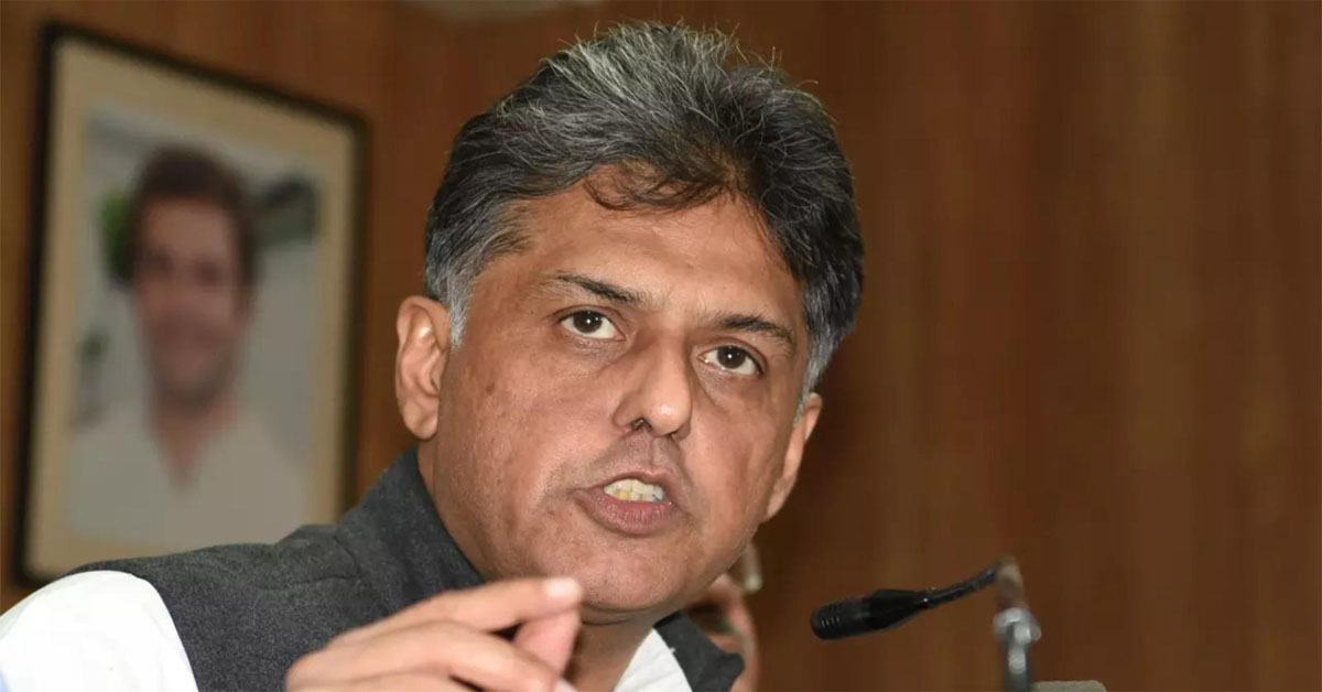 Manish Tiwari