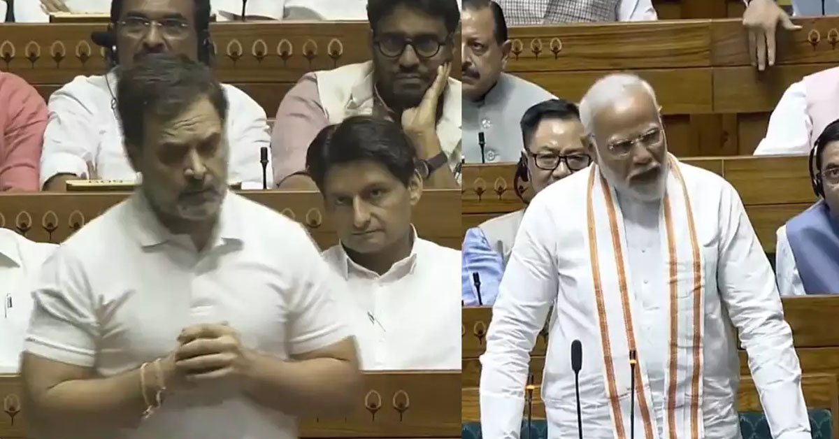 Parliament Session 2024