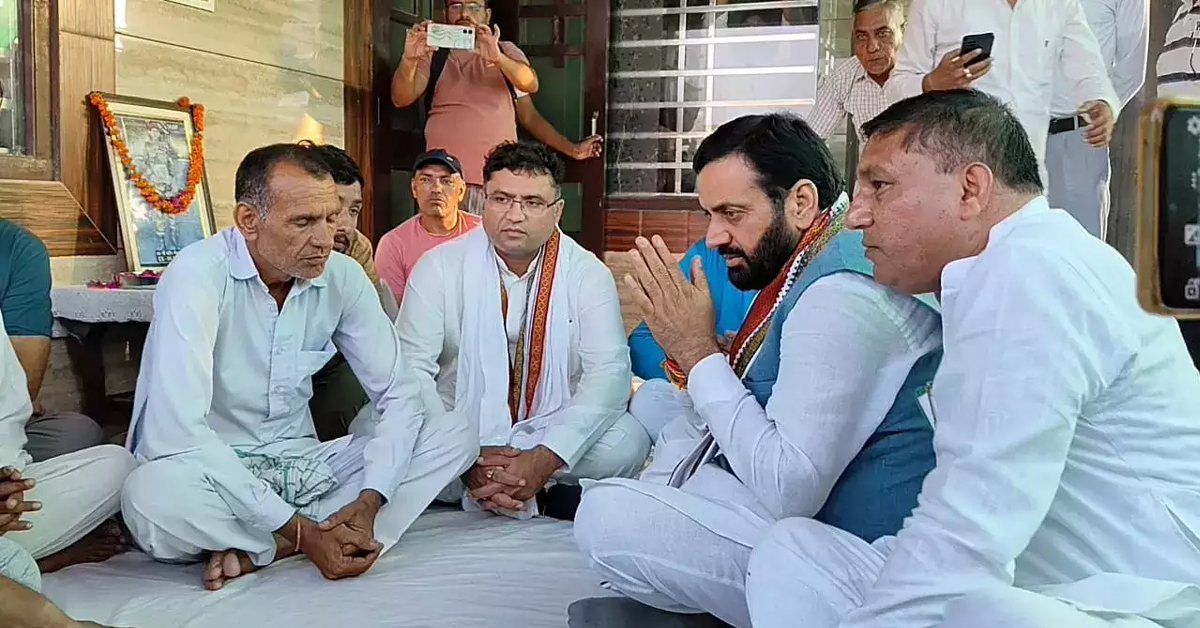 Haryana