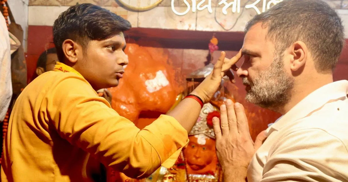 Rahul Gandhi Raebareli Visit