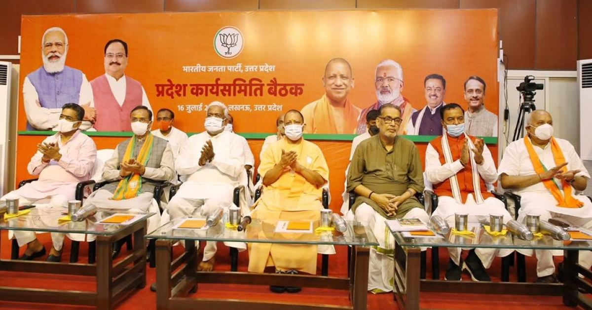 Committee meeting