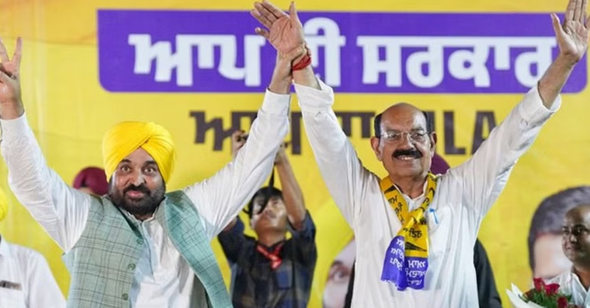 Punjab News