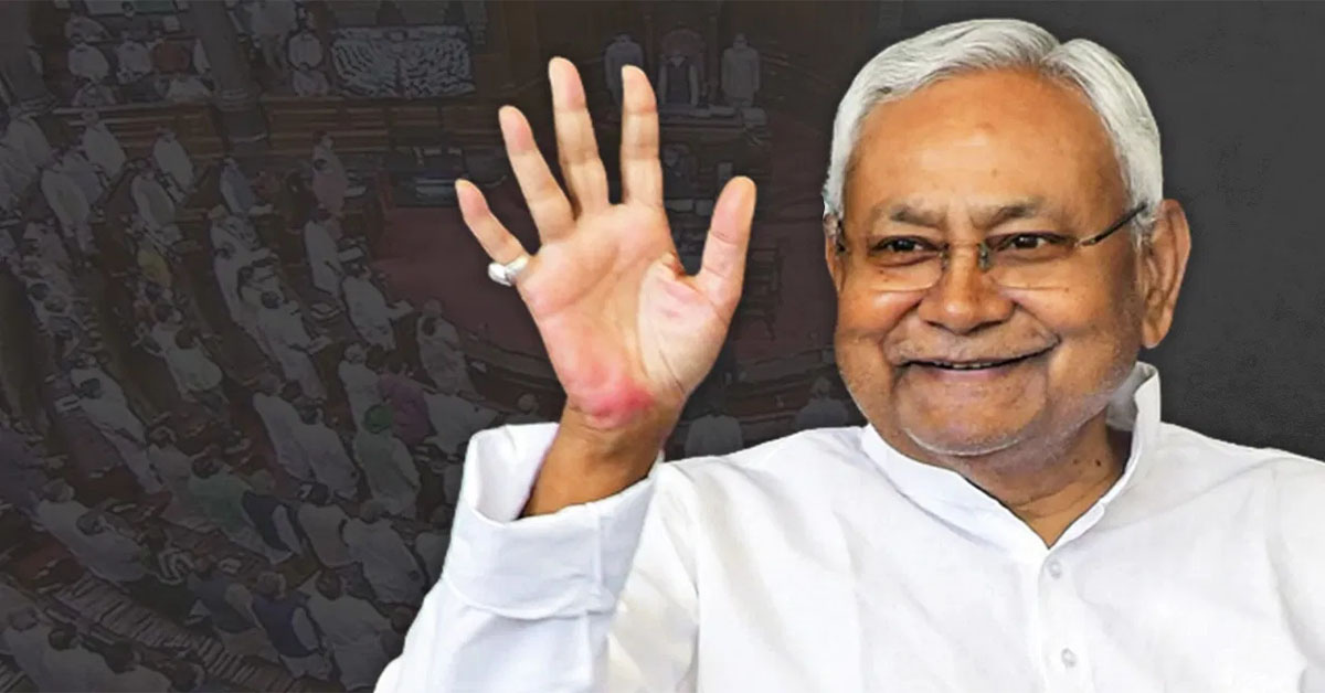 Bihar Land Passbook