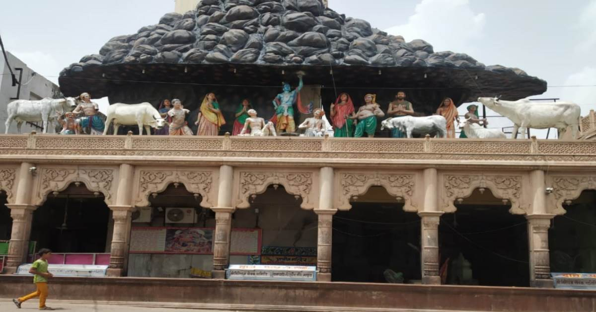 Uttar Pradesh