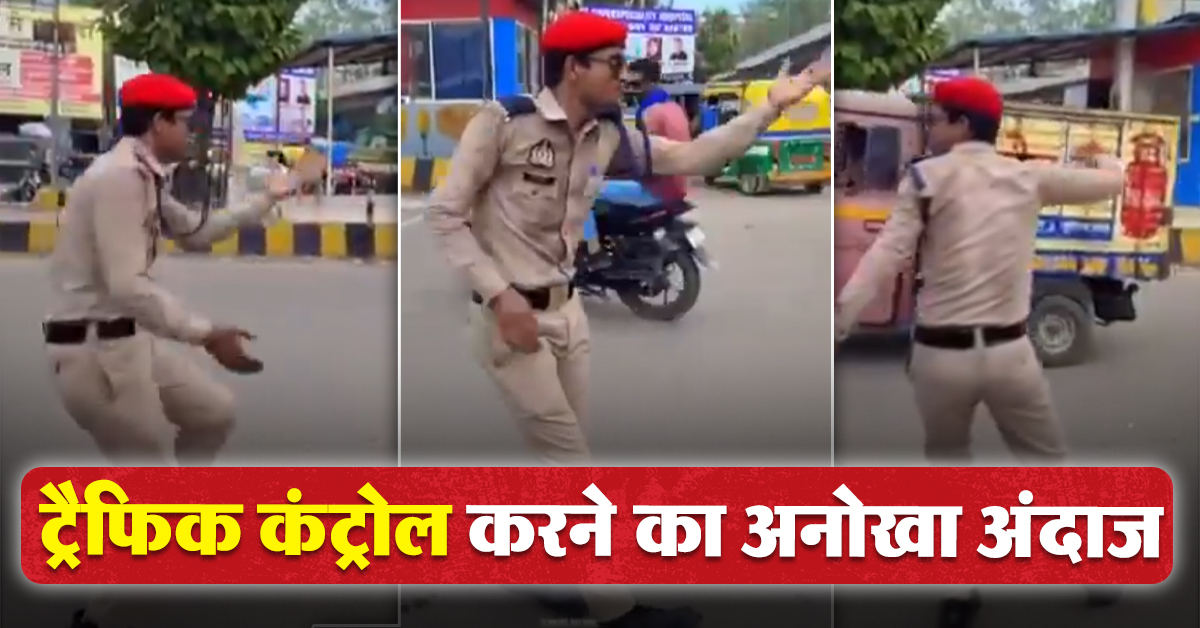 Traffic control video