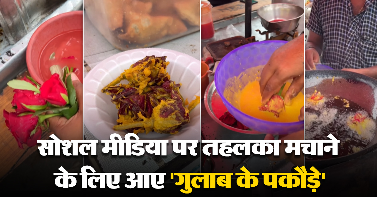 Viral Gulaab Pakode