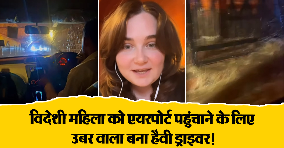 Foreigner Reaction on Indian Driver