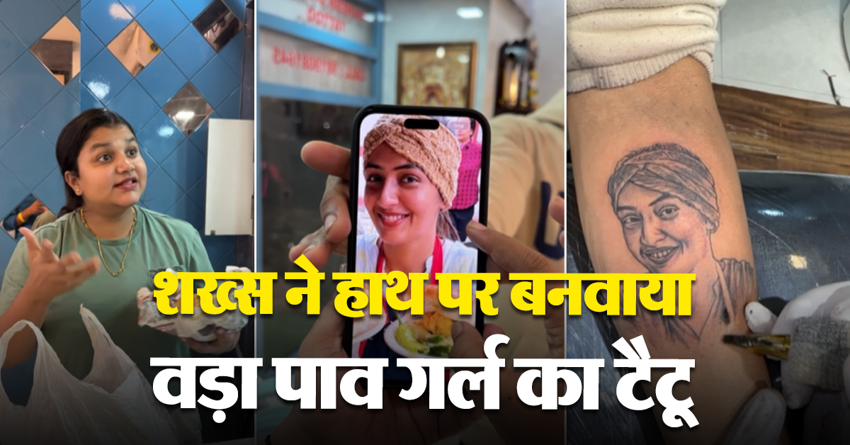 Vada Pav Girl Tattoo