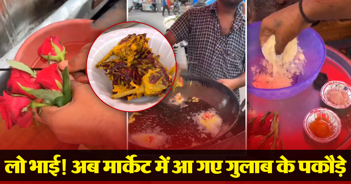 Rose Pakoda Viral Video