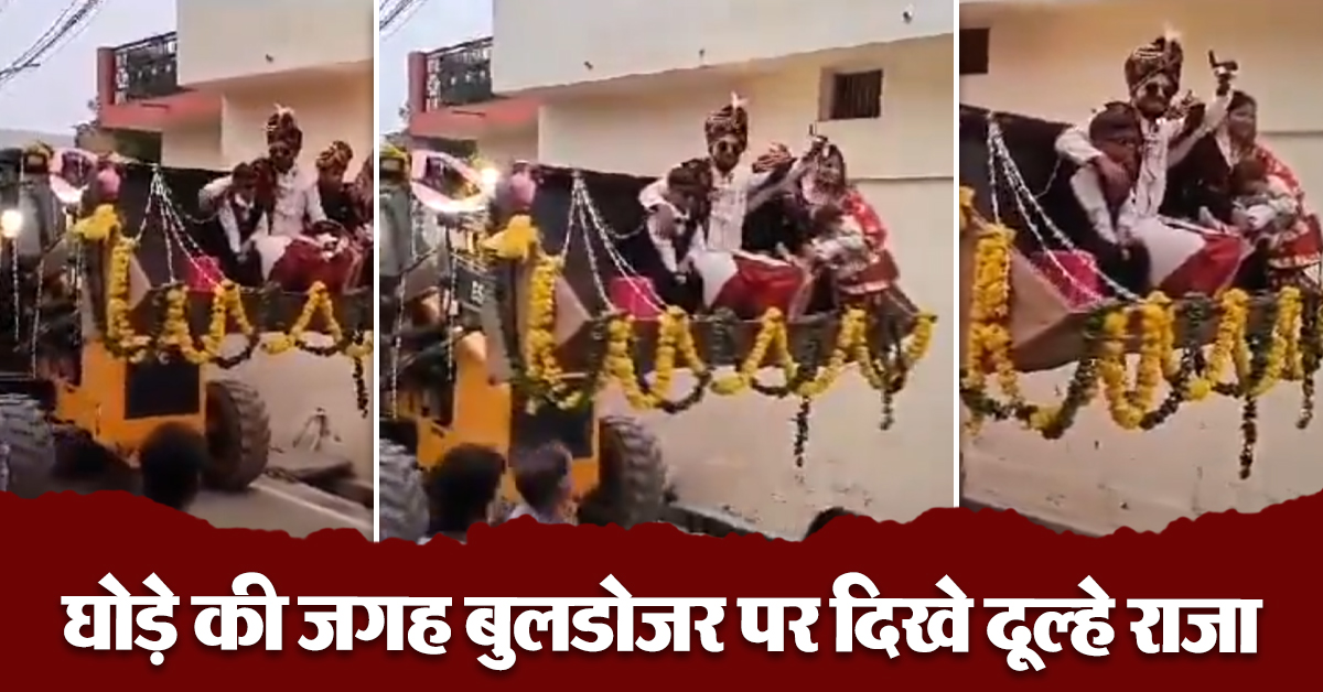 Wedding video viral