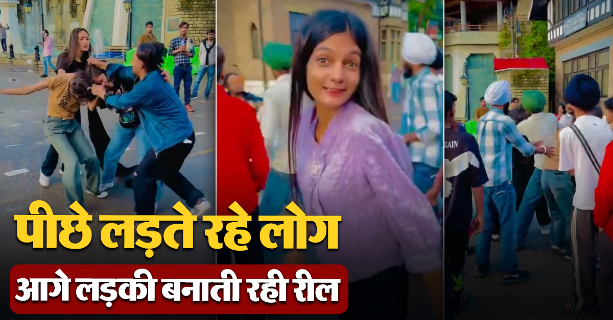 Woman makes Reel Amid Street Fight