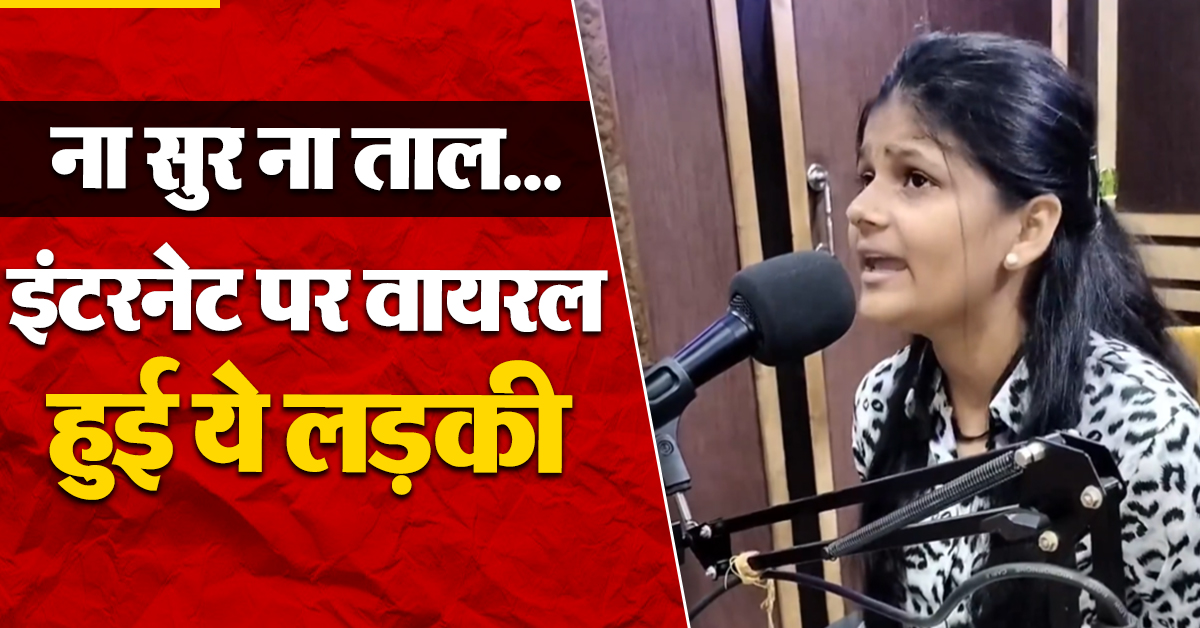 Singing video viral