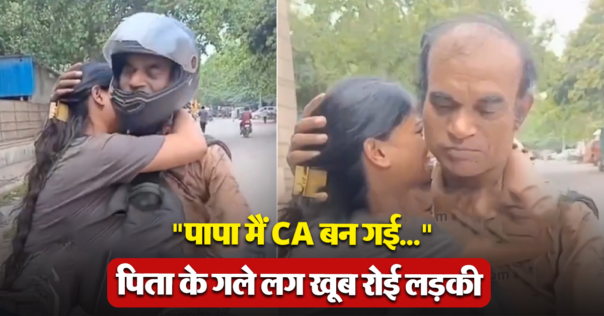 Tea Seller's Daughter CA