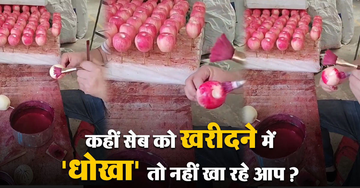 Apple viral video