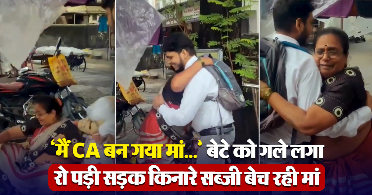 Vegetable Seller Son Cracks CA