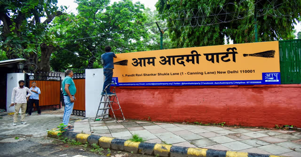 AAP New Office