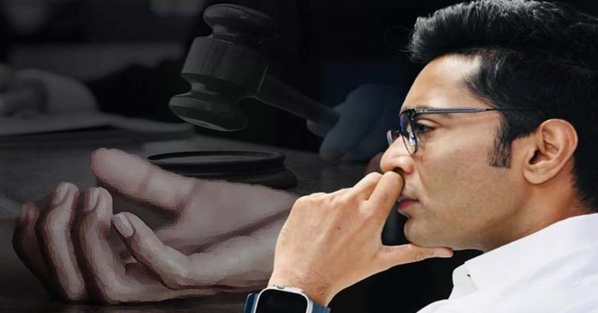 Abhishek Banerjee