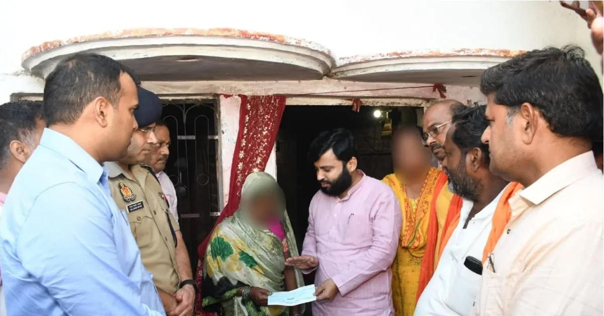 Ayodhya Rape Case