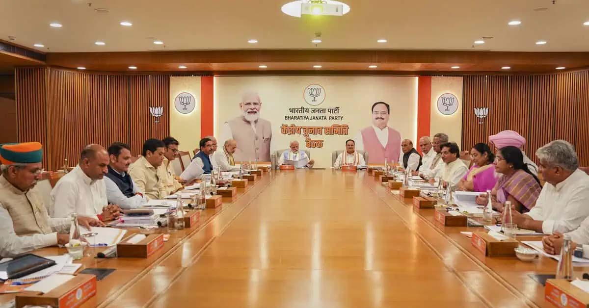 BJP Jammu Kashmir