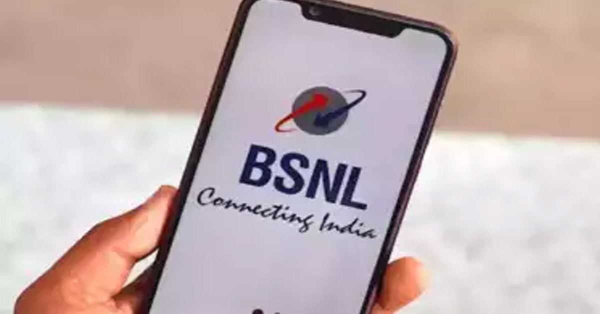BSNL 5G