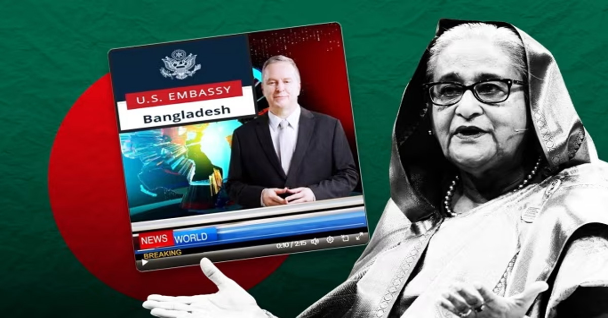 Bangladesh