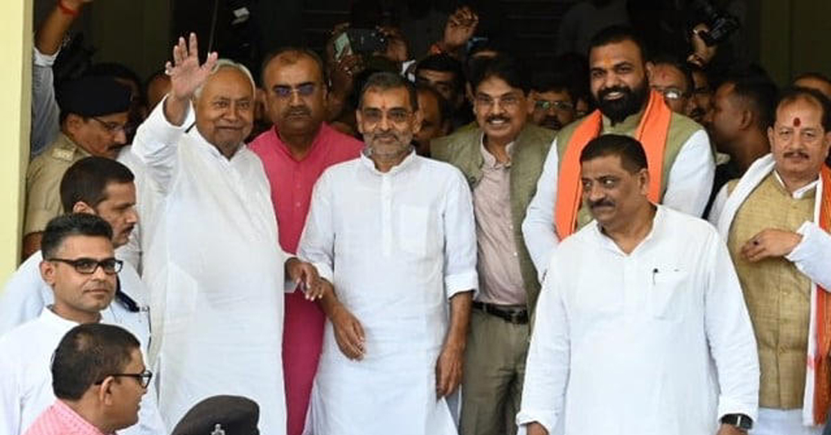 Bihar Politics