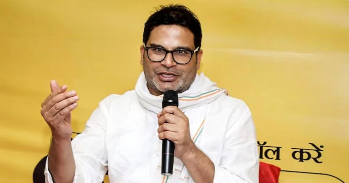 Bihar Politics