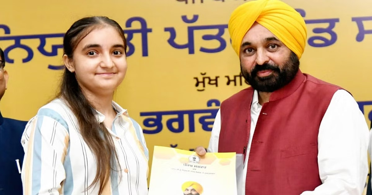 CM Bhagwant Mann