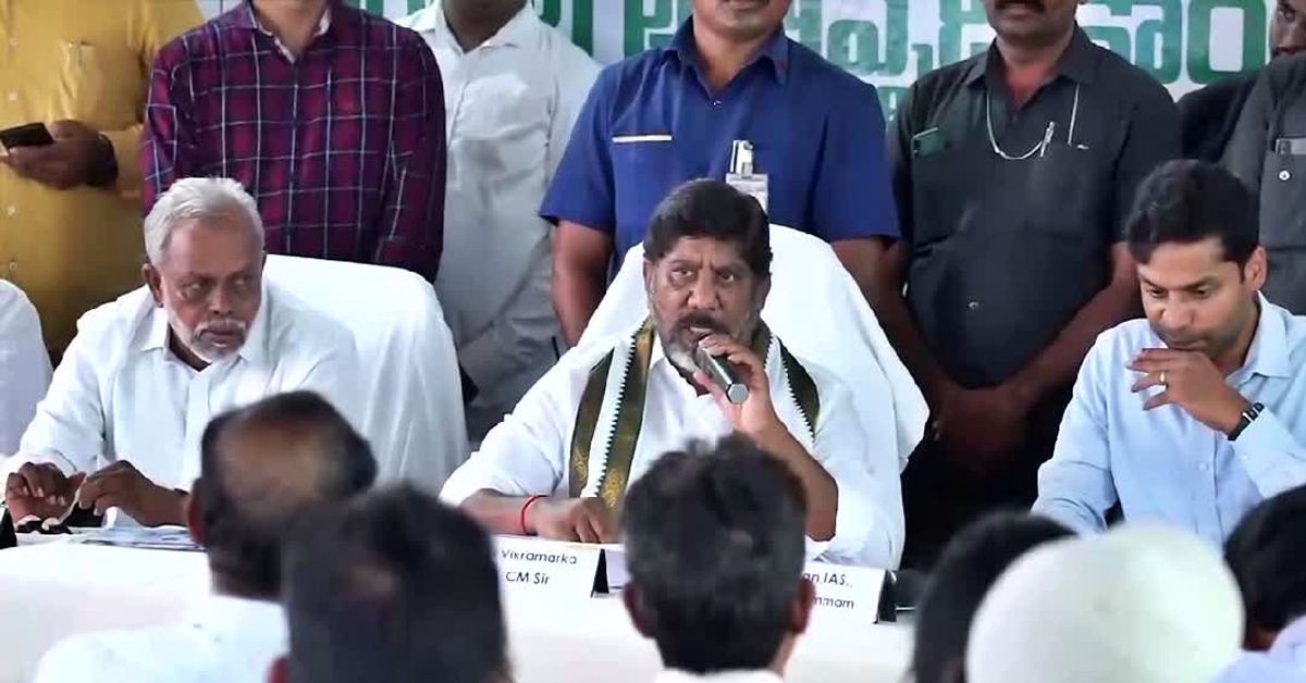 CM Revanth Reddy