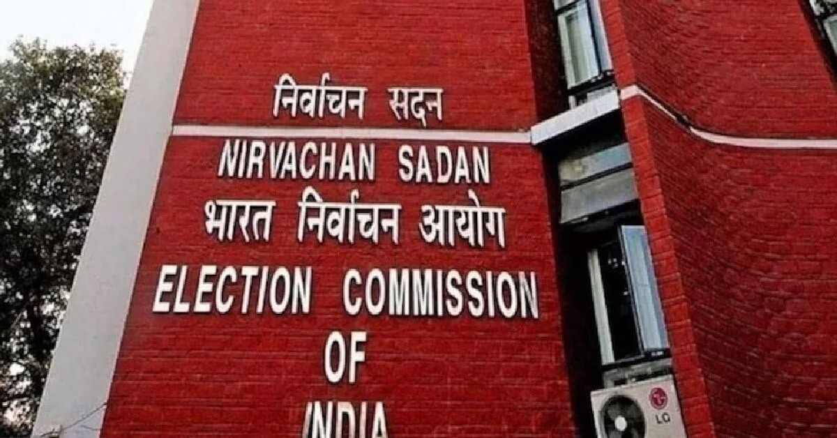 Election Commission