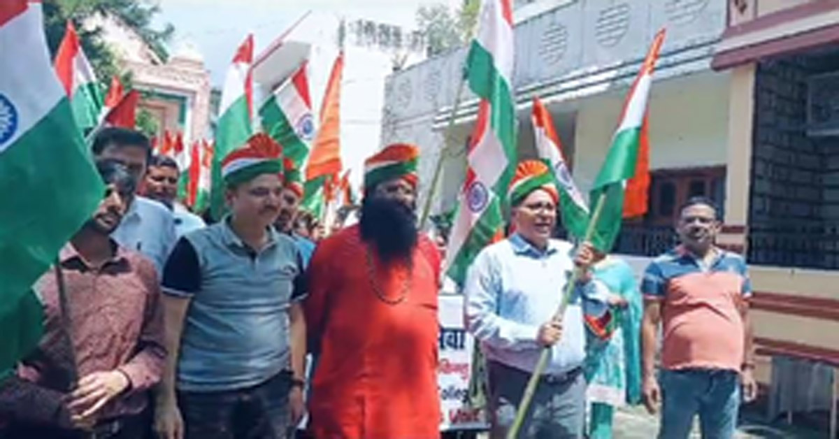 Haridwar News