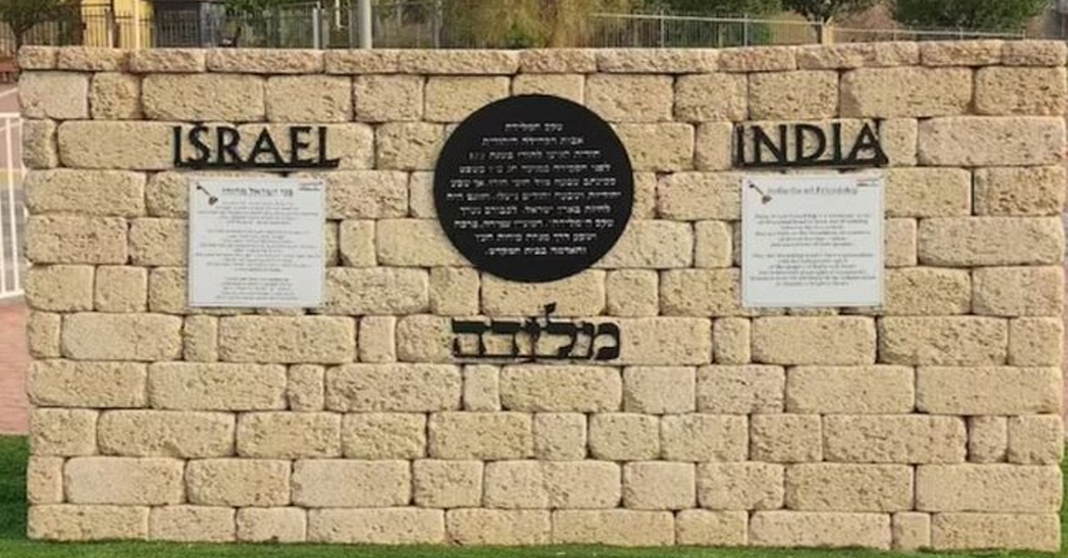 Israel Embassy