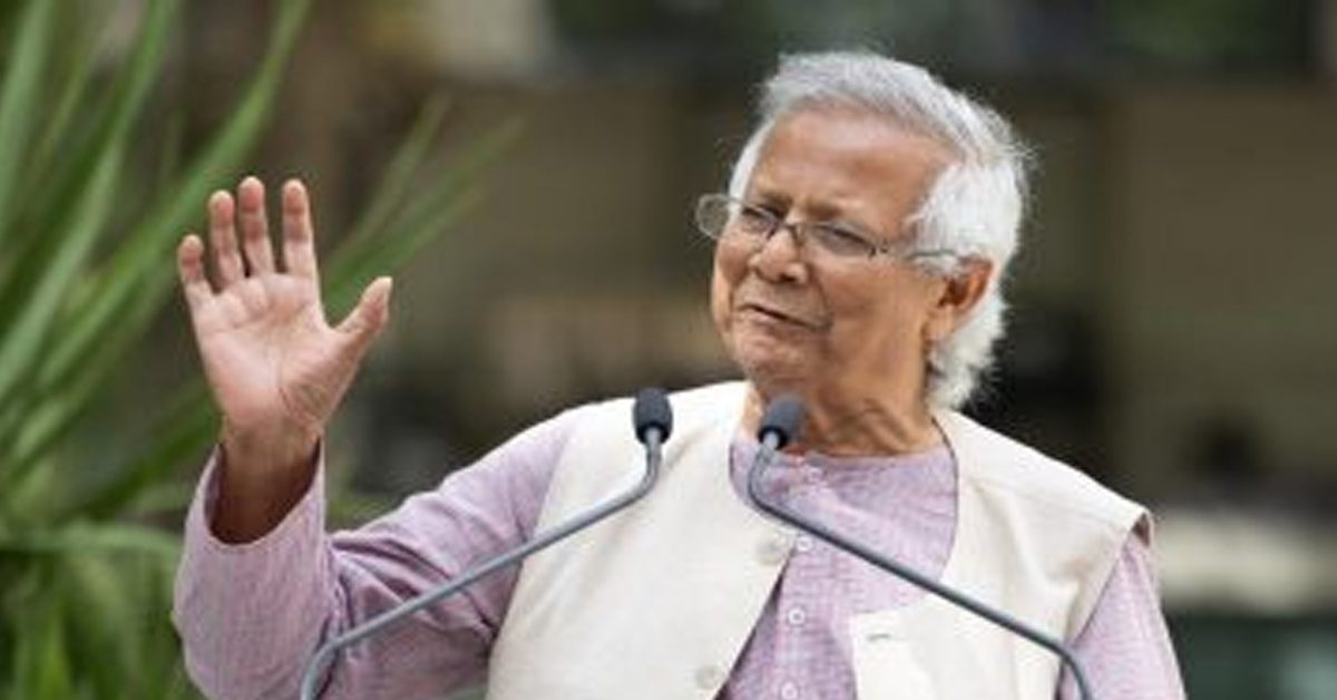 Muhammad Yunus