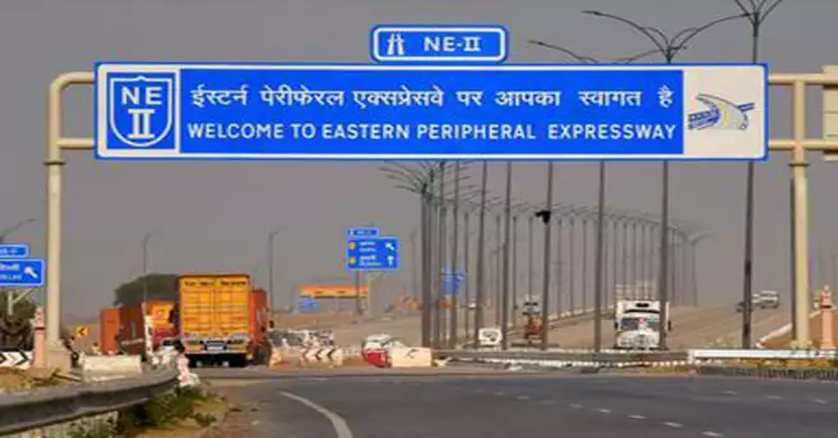 Peripheral Expressway